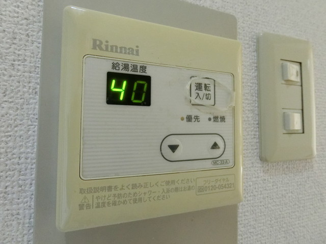 ホーユウパレス寝屋川のキッチン