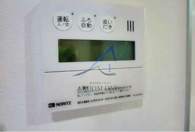 サンライトマンションⅢのその他