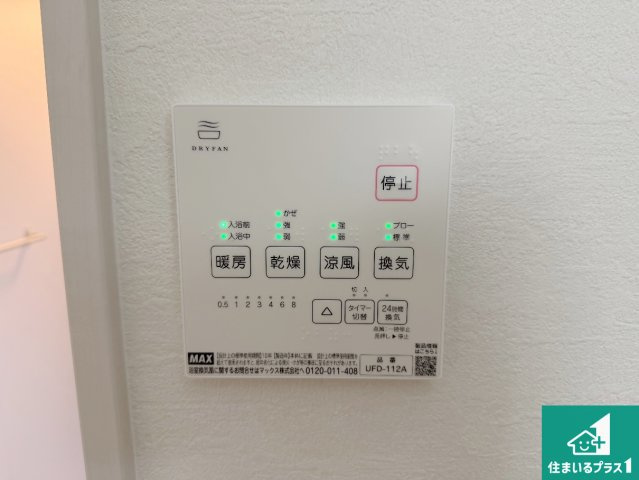 神戸市西区伊川谷町潤和　第1期　新築一戸建ての冷暖房・空調設備|シンプルなリビングは、観葉植物等のインテリアを楽しめますね！パパ好みにも、ママ好みにも家具次第で雰囲気を変えることができます！