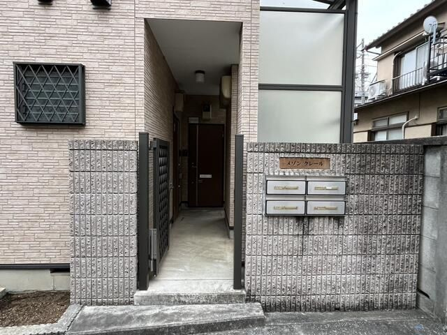 メゾンクレールの設備