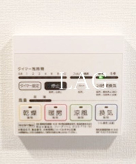 【設備】 | SOU高田馬場Ⅱ | 浴室乾燥機です。