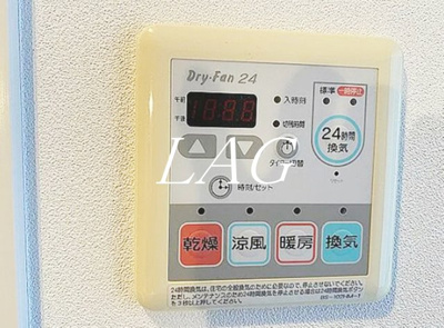 【設備】 | AXASXEBEC板橋EAST | 浴室乾燥機付きです。