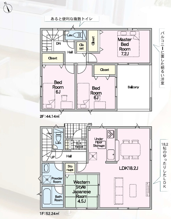 岡崎市中島町第14　新築分譲住宅　全3棟　3号棟