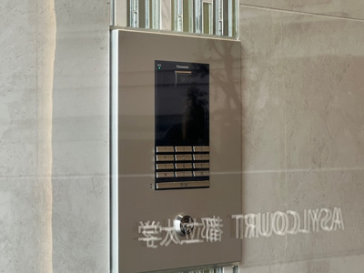 【セキュリティ】 | アジールコート都立大学