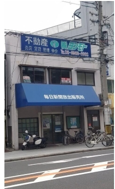 放出東店舗事務所