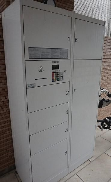 ローズマンション(A-001)のセキュリティ