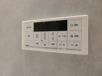 【設備】 | Clashist（クラシスト）常磐町