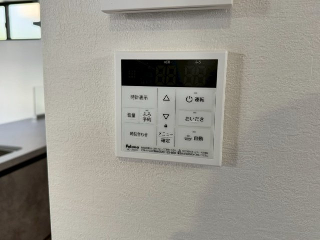 所沢市和ケ原 新築一戸建のその他|リビングに給湯リモコンがあるので、料理中の子供の様子を見ながらでも温度調整や追い炊きがワンタッチ！移動無しで家事が楽になります！
