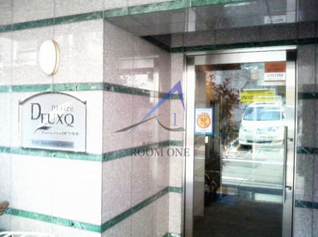 プレール・ドゥーク新宿曙橋のエントランス|エントランスです。
