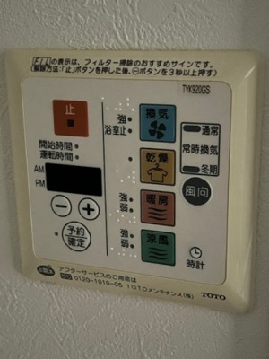 【設備】 | グランドパレスアビオン片野（A-19）