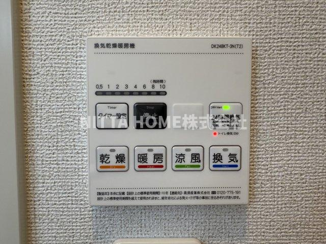 プティ　フォレスタ柏原Ⅱの設備|浴室リモコンです◎