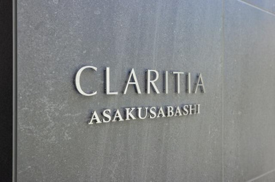 【その他】 | クラリティア浅草橋