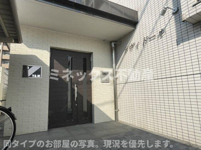 【その他】 | ラヴィドール