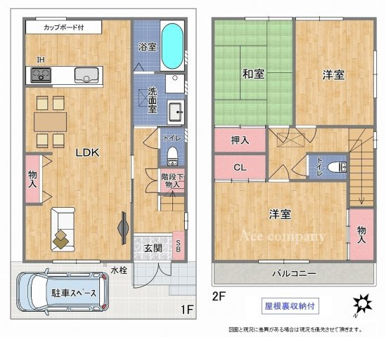 【間取り】 | 八尾市安中町4丁目 | 2階建「3LDK＋駐車スペース」水廻り設備一新！全面リフォーム済み☆食洗機・IHコンロ・TVモニターホン完備☆キッチンカップボード付き☆トイレ2ヶ所♪屋根裏収納付き♪