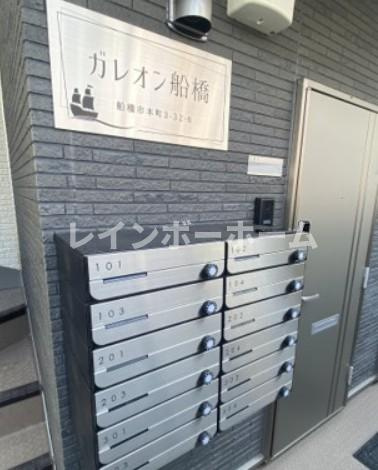 ガレオン船橋のその他