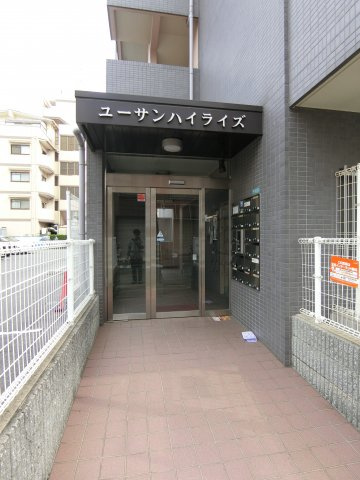 【エントランス】 | ユーサンハイライズ