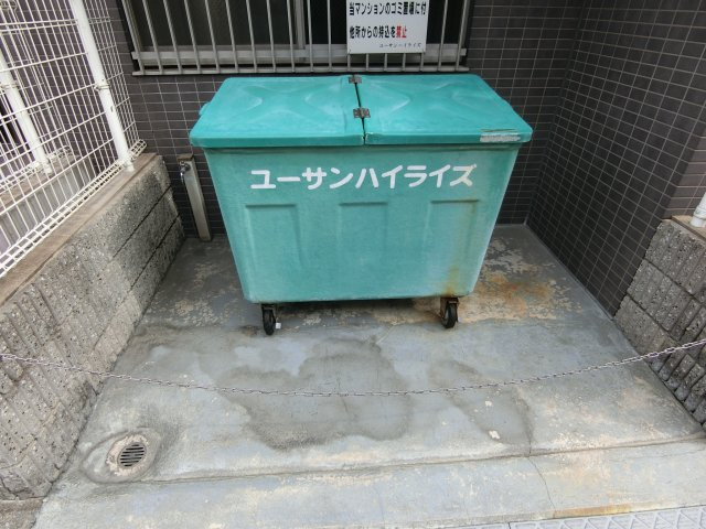 【その他共用部分】 | ユーサンハイライズ