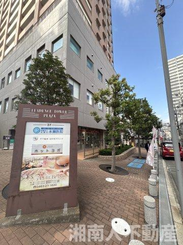 リーデンスタワー湘南平塚のその他