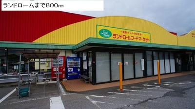 【その他】 | クレアージュ