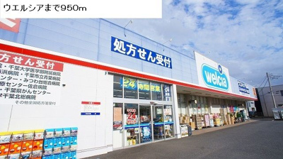 【その他】 | クレアージュ