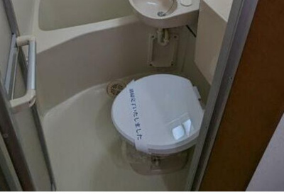 【トイレ】 | ライフピアコート | トイレ