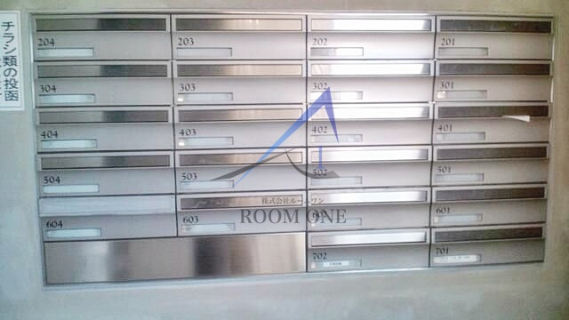 ヴェルジェ宮崎台のその他共用部分|集合ポストです。