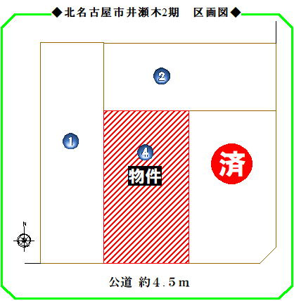 【区画図】 | ★ＡＶＡＮＴＩＡの分譲戸建★　北名古屋市井瀬木