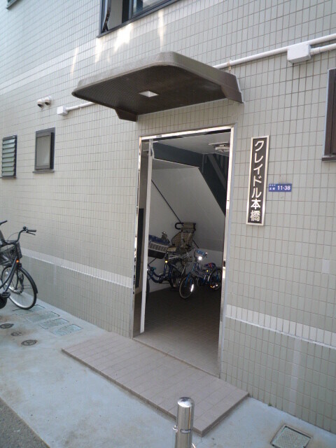 クレイドル本橋のエントランス