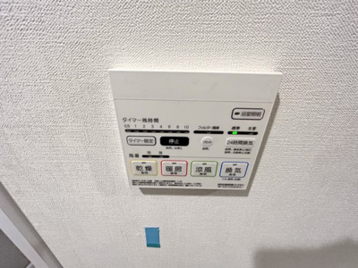 【設備】 | Sereno