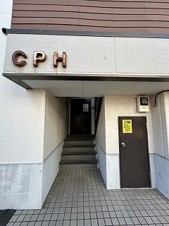 CPHのエントランス