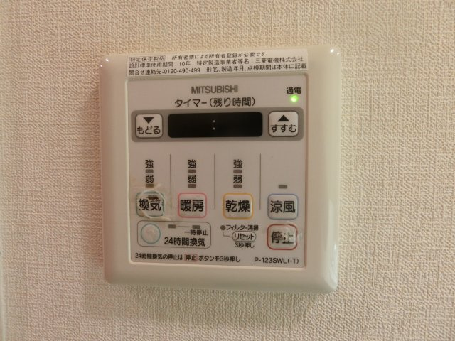 【設備】 | セイクレッド