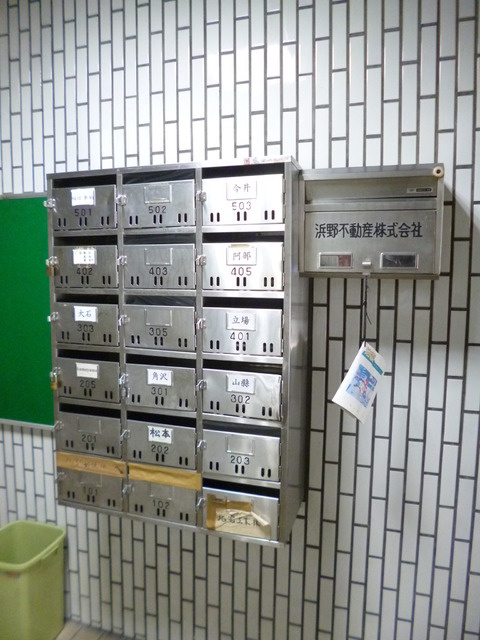 第６浜野ビルのその他共用部分|★メールボックス★
