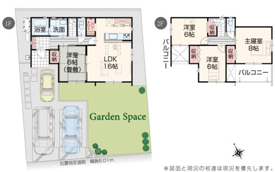 【洋室】 | いろどりアイタウン八代市井上町 | 【いろどりアイタウン八代市井上町】