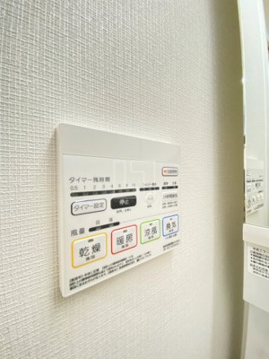 【設備】 | Dimora難波 | Dimora難波　浴室リモコン