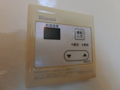 【設備】 | マ・メゾン