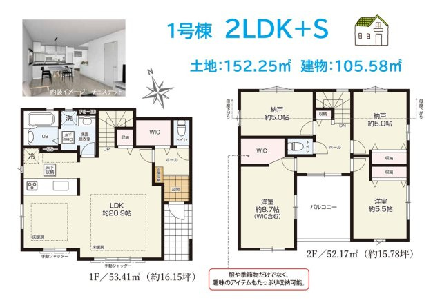 【間取り】 | こちらは３方に囲まれプライバシーの守られた「バルコニー」♪♪
ＬＤＫは家族が集まってもくつろげる20.９帖！