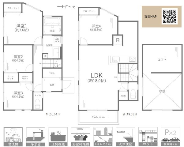 横浜市金沢区東朝比奈1丁目 中古戸建て【仲介手数料無料】