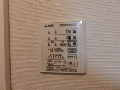 【設備】 | アルエット