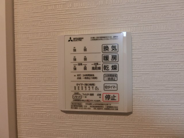 【設備】 | アルエット