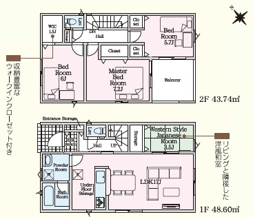 岡崎市暮戸町第2　新築分譲住宅　全2棟　2号棟