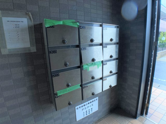 アミティエのその他共用部分