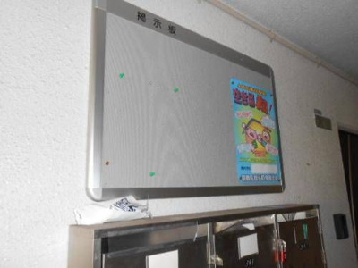 【その他共用部分】 | パレアージュ美咲