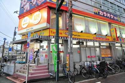 【周辺】 | パレアージュ美咲