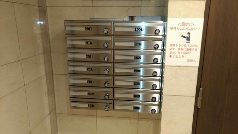 ププレ上野松が谷のその他共用部分