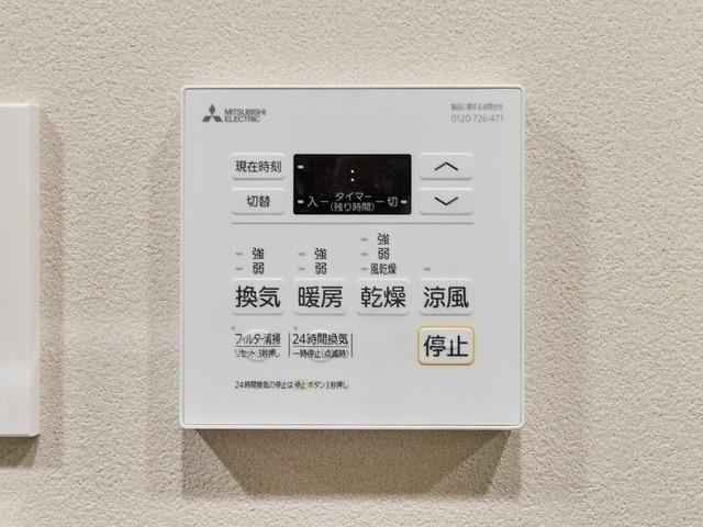 バウスフラッツ蔵前のその他