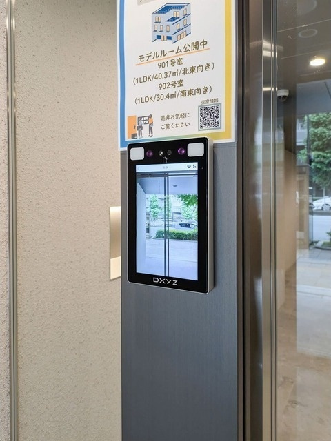 バウスフラッツ蔵前のセキュリティ