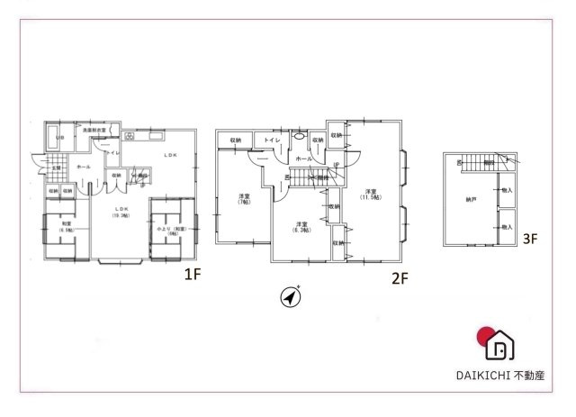 【間取り】 | 熊谷市久下　中古戸建