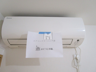 【設備】 | アヅマレジデンス