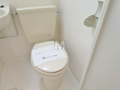 【トイレ】 | アヅマレジデンス