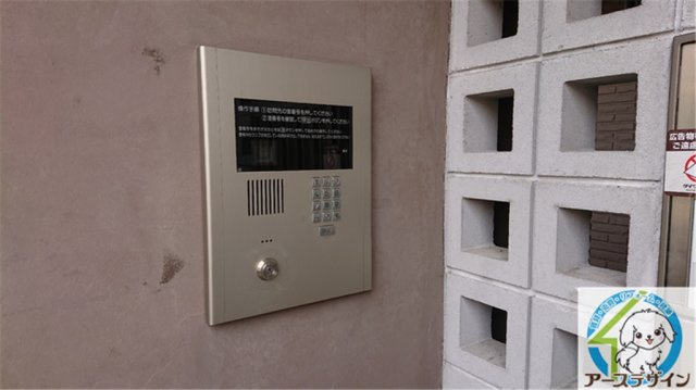 パークハイム参番館のセキュリティ|パース写真